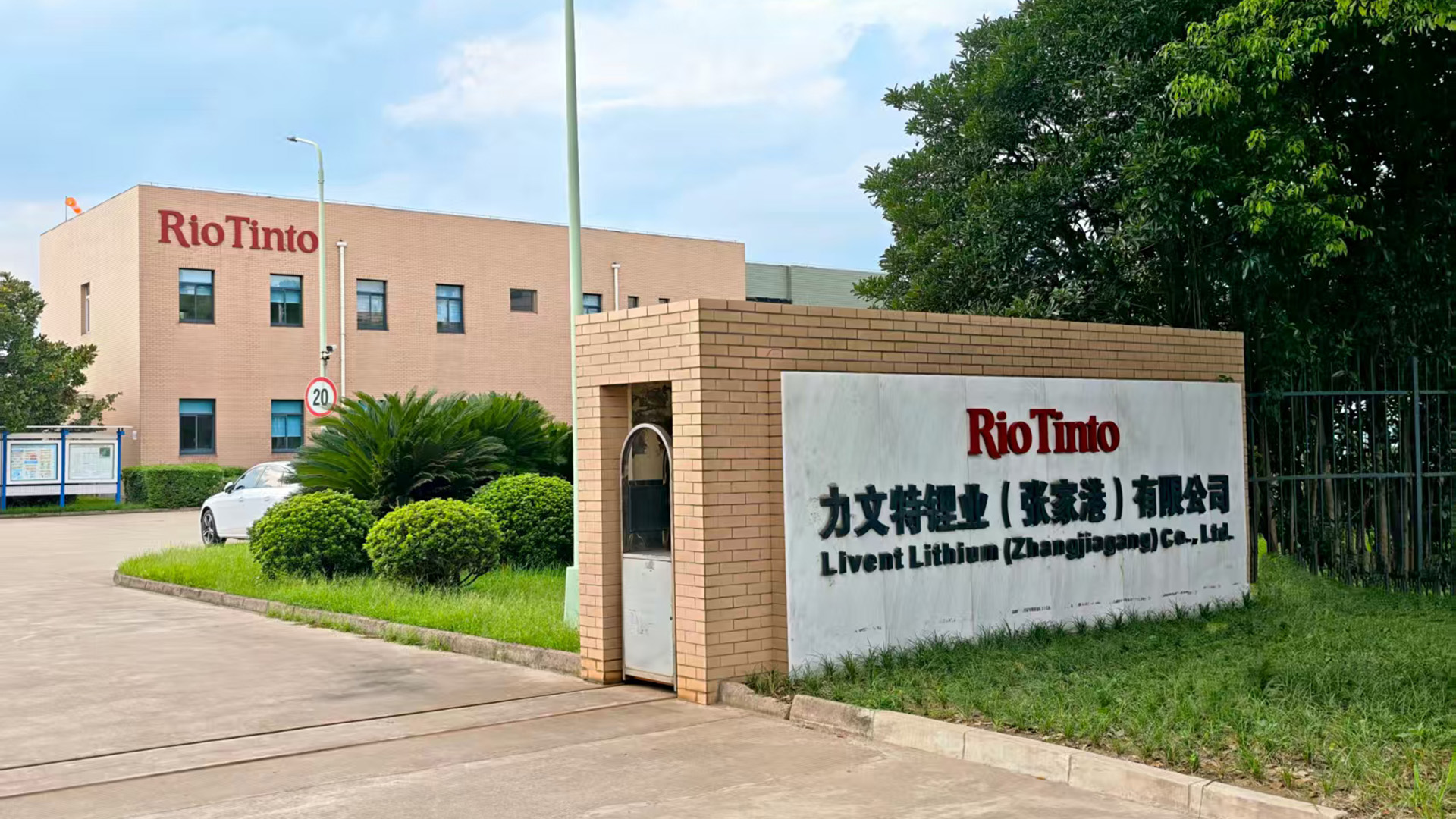 Zhanggjagang site entrance